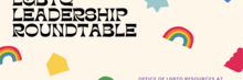 LGBTQ Leadership Roundtable